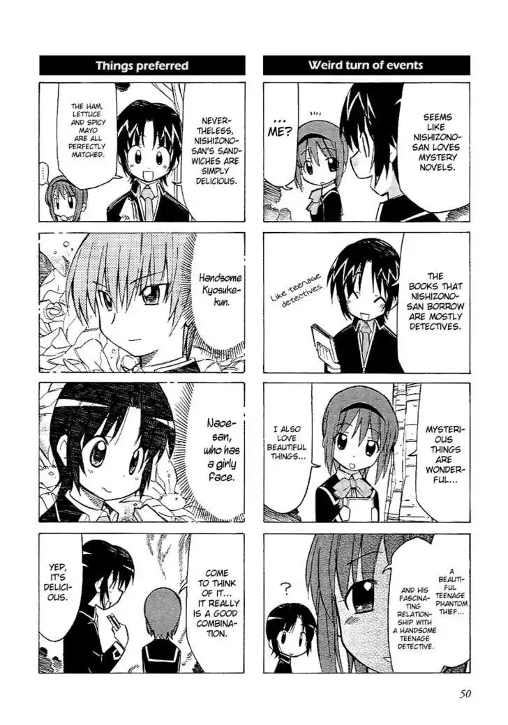 Little Busters! The 4-Koma Chapter 6 8